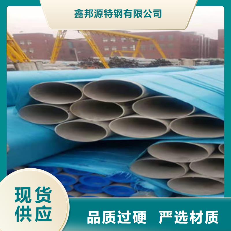 定做2520不銹鋼管的批發(fā)商