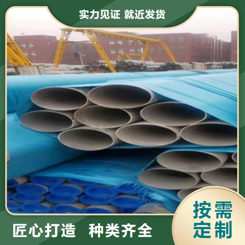 不锈钢管无缝管品牌专营