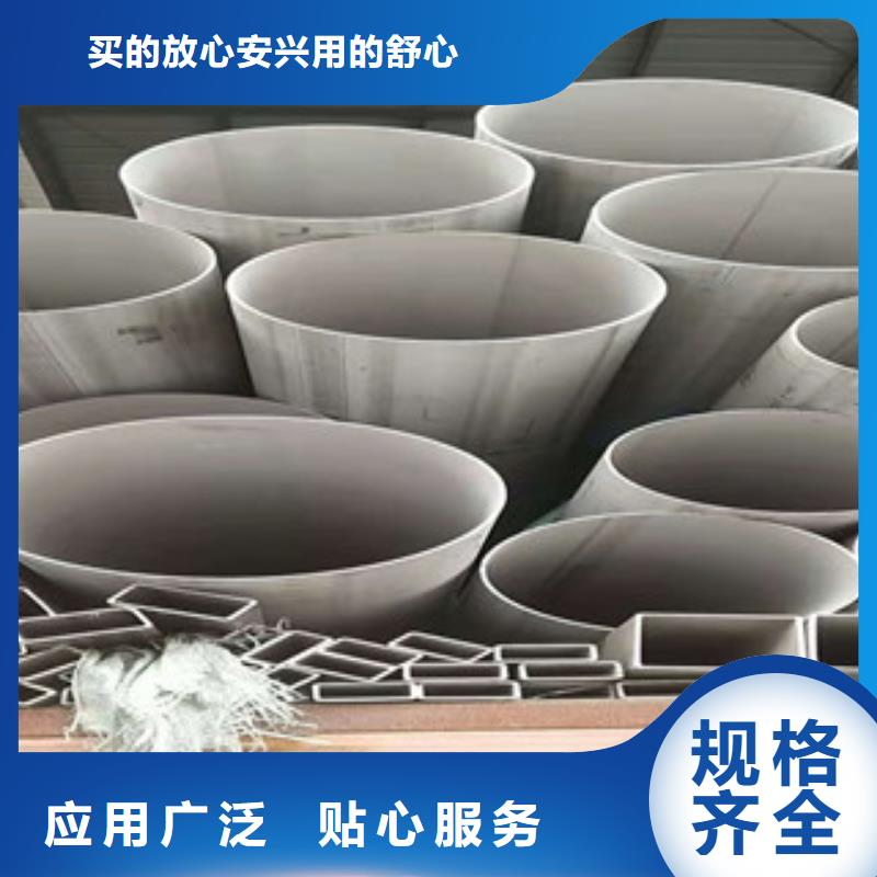 精密钢管鑫邦源【不锈钢管】,40Cr无缝钢管品质商家