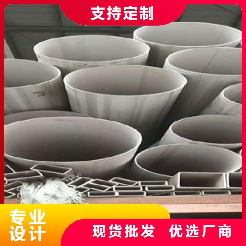 精密钢管视频-乡城|石渠|自贡|南充|攀枝花|广安|泸州精密钢管出厂价-鑫邦源特钢(甘孜市分公司)