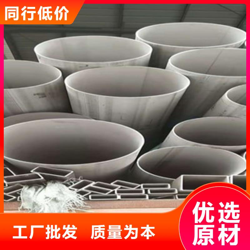 生產銷售不銹鋼管廠家