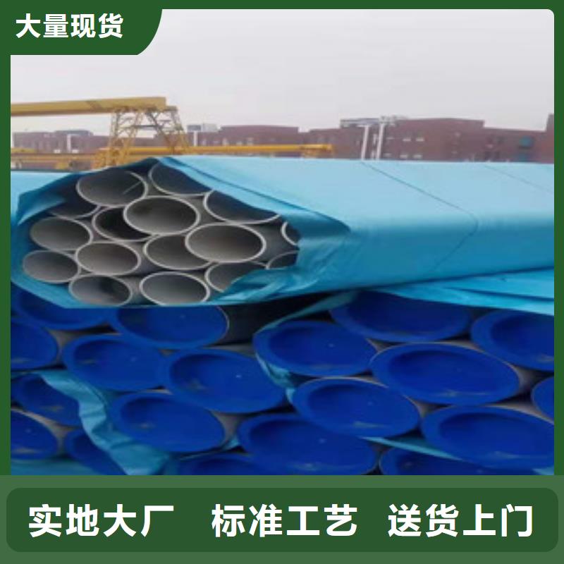 201不銹鋼管品質(zhì)保證