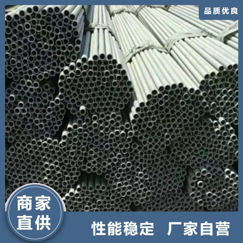 201不銹鋼管品質(zhì)保證