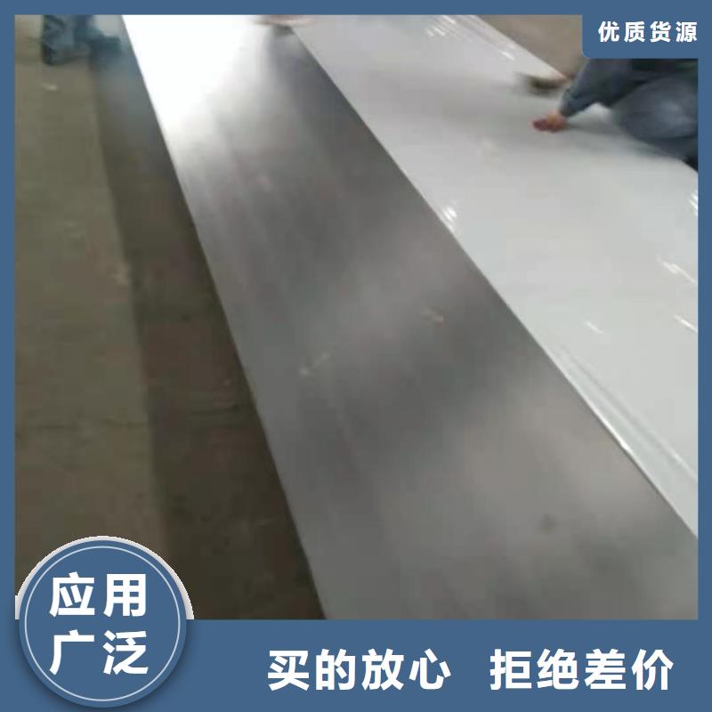 不銹鋼板黑鈦批發(fā)價(jià)格
