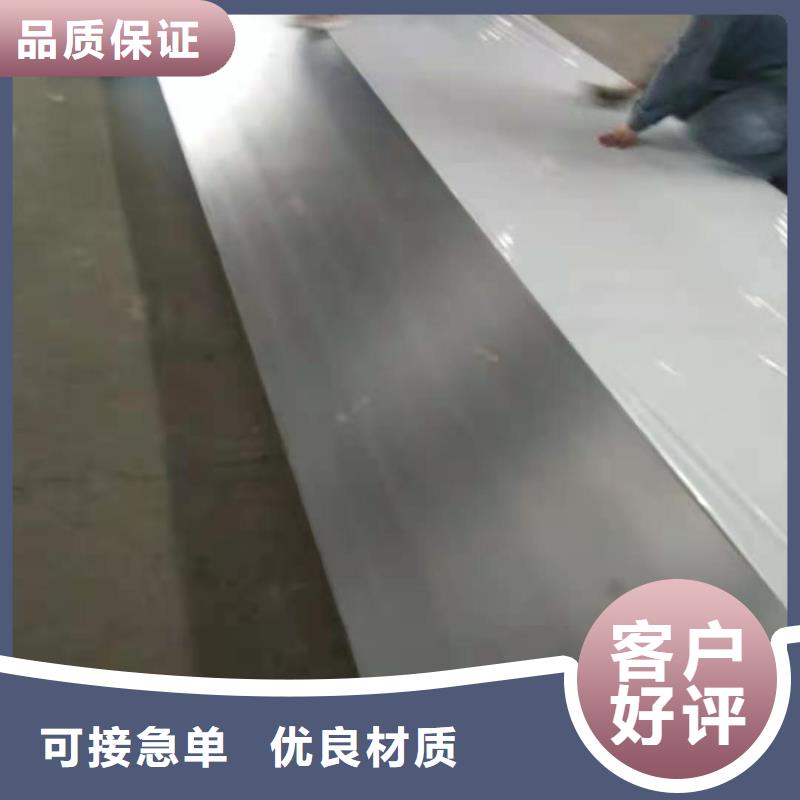 304不銹鋼復合板性價比高