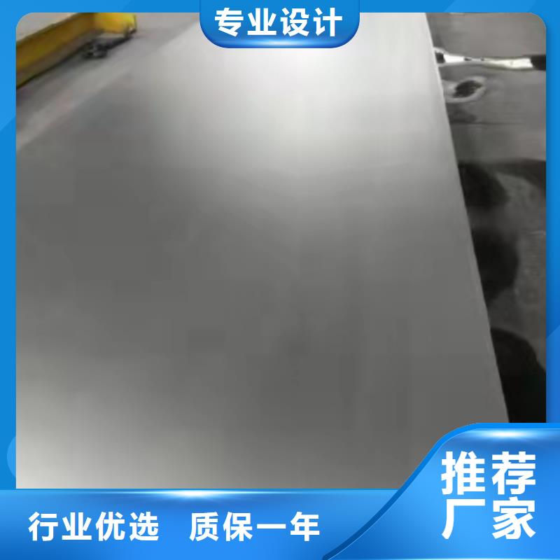不銹鋼板20#無縫鋼管現貨充足量大優惠