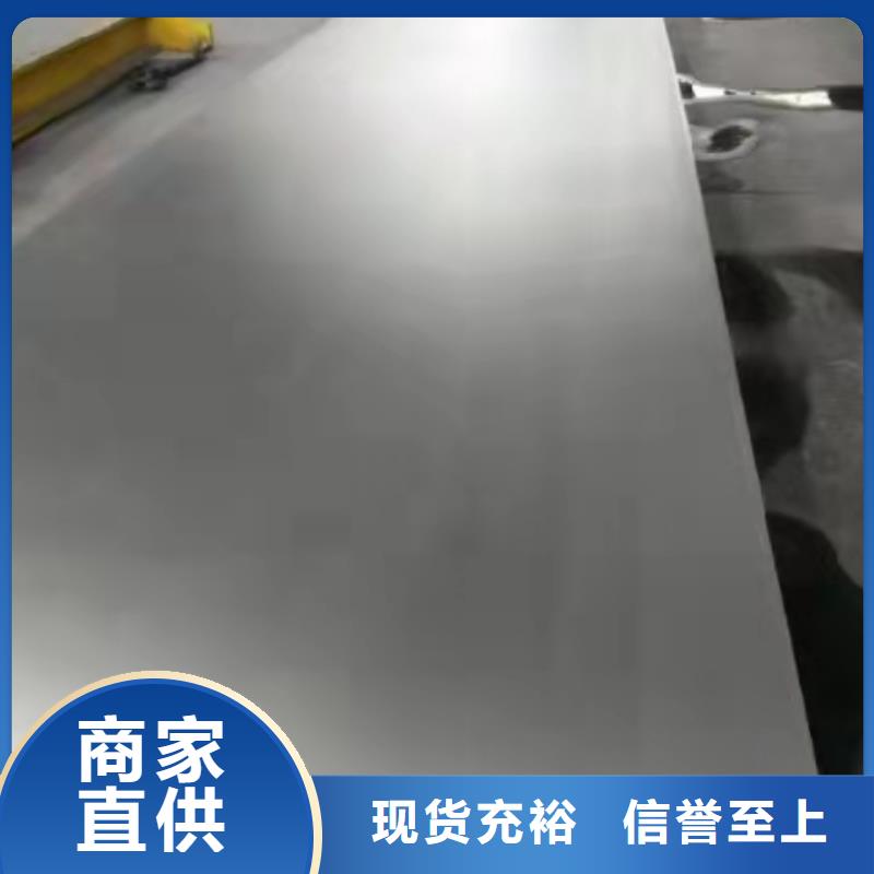 201+Q235B20+3不銹鋼復(fù)合板各種優(yōu)惠