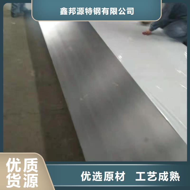 S31603+Q345R3+18不銹鋼復(fù)合板出廠價格