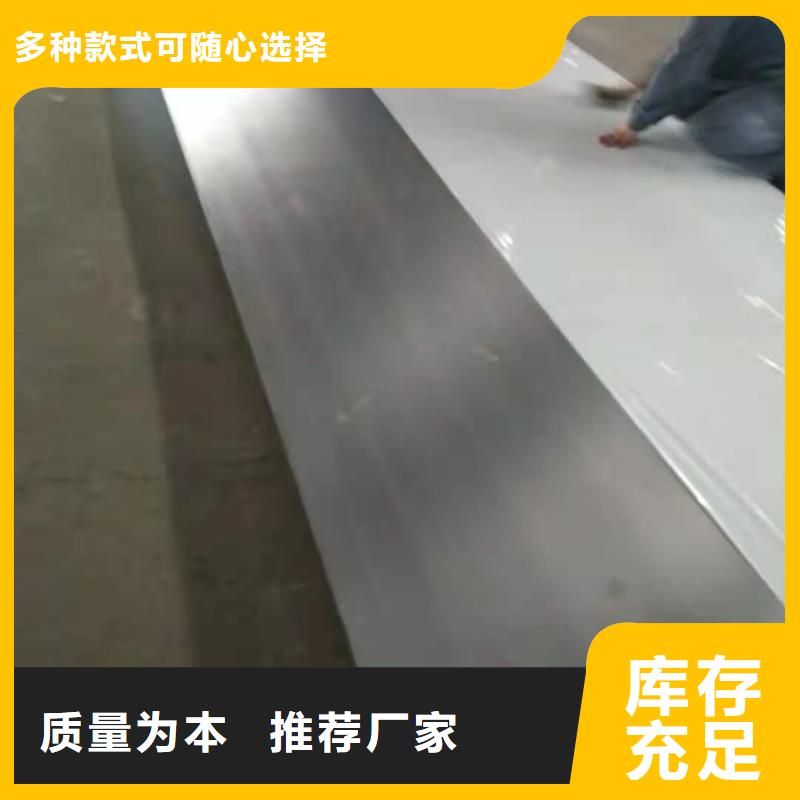 2025庫存充足##壓紋不銹鋼板##貨到付款