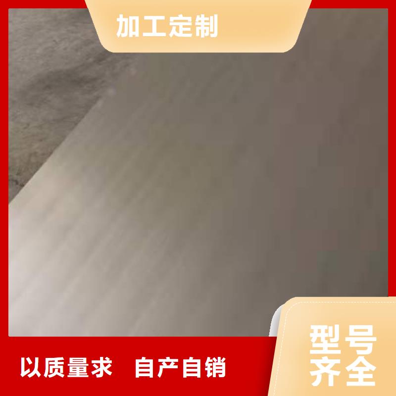 不銹鋼板-不銹鋼板貨比三家