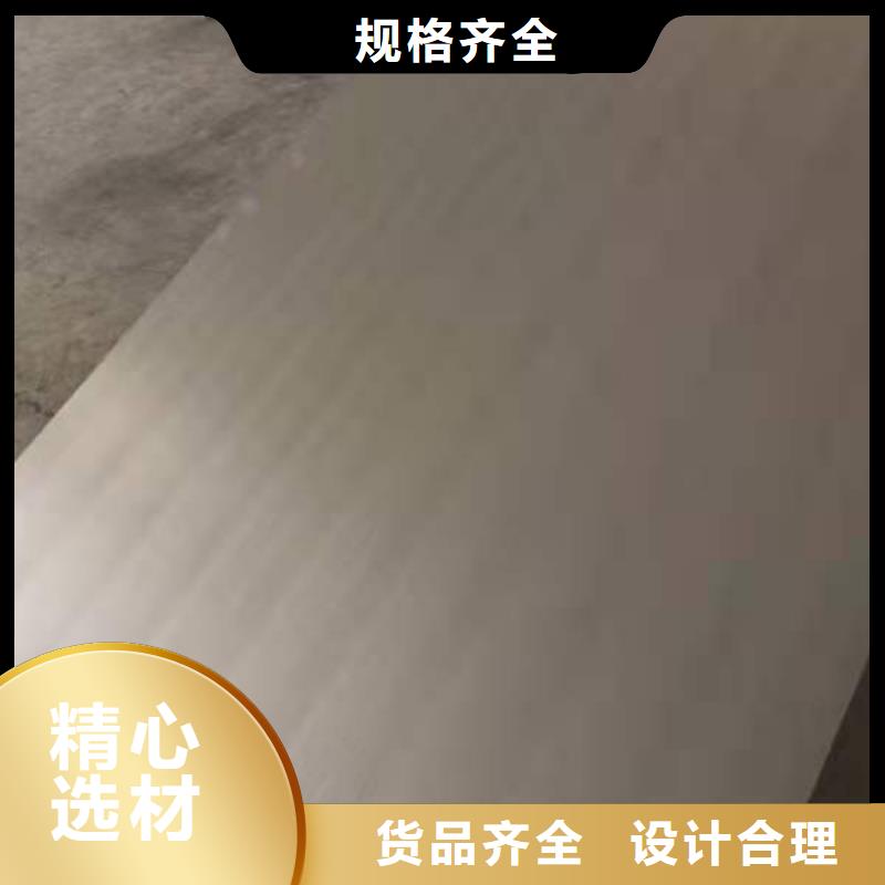 409l不銹鋼板品質優(yōu)