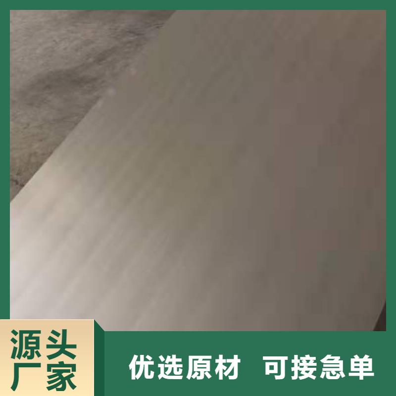哈氏合金不銹鋼板現貨齊全