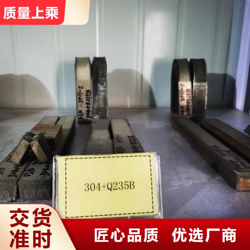 不銹鋼板440c貨源穩定