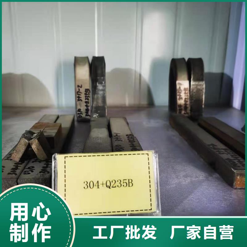不銹鋼鈦金板規格表大全
