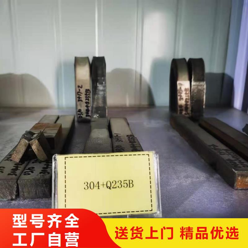 0cr25ni20不銹鋼板廠家批發
