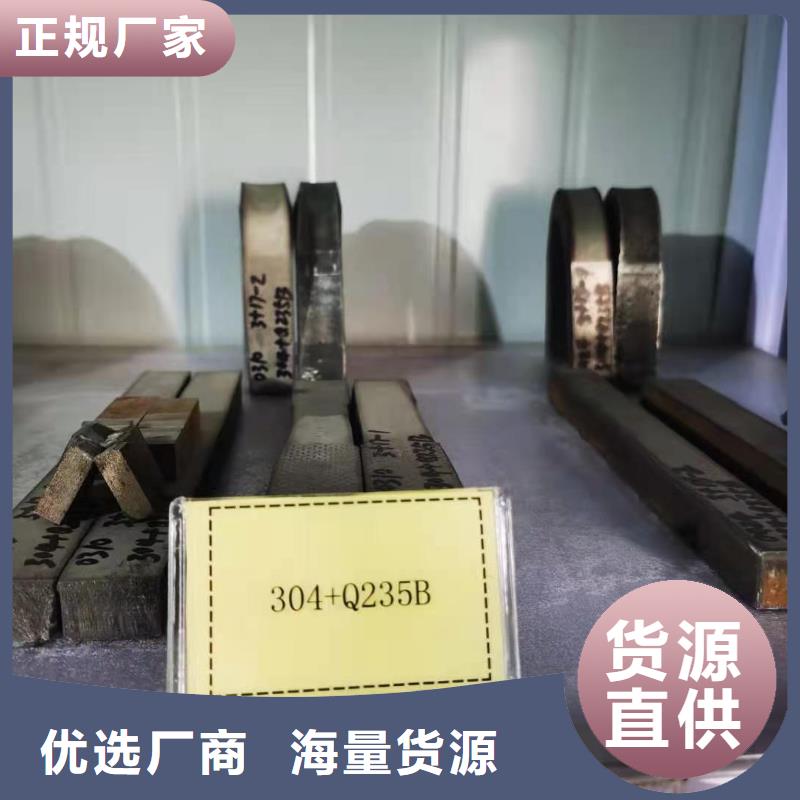 不銹鋼中厚板廠家批發(fā)