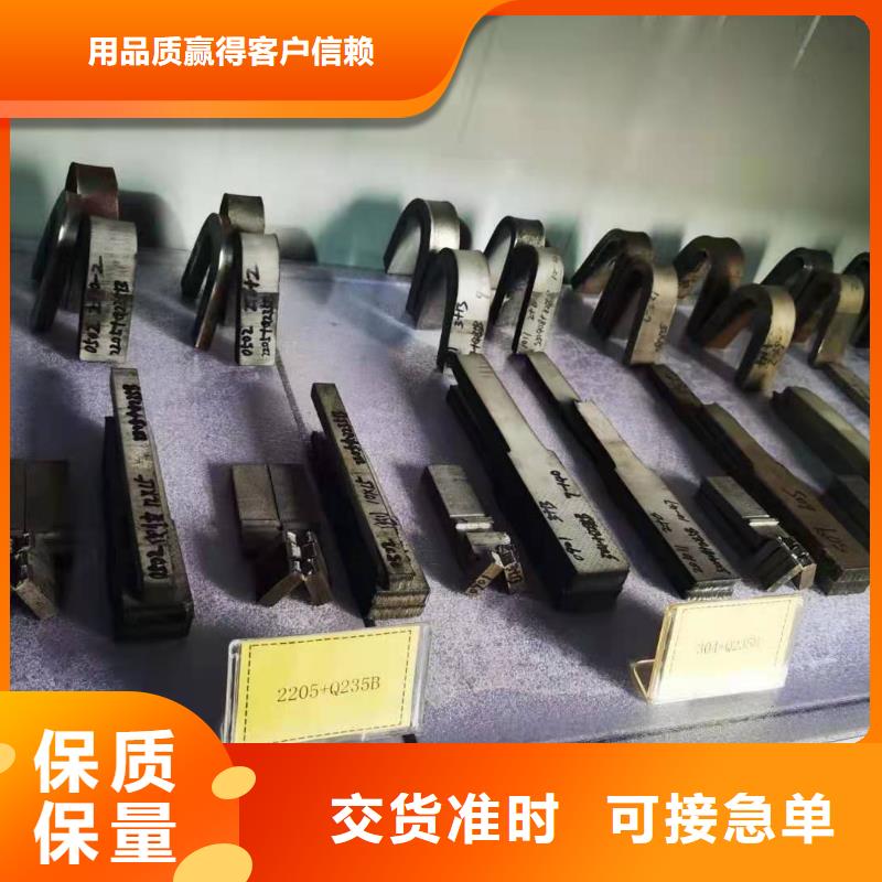 2205+Q235B3+11不銹鋼復合板加工廠