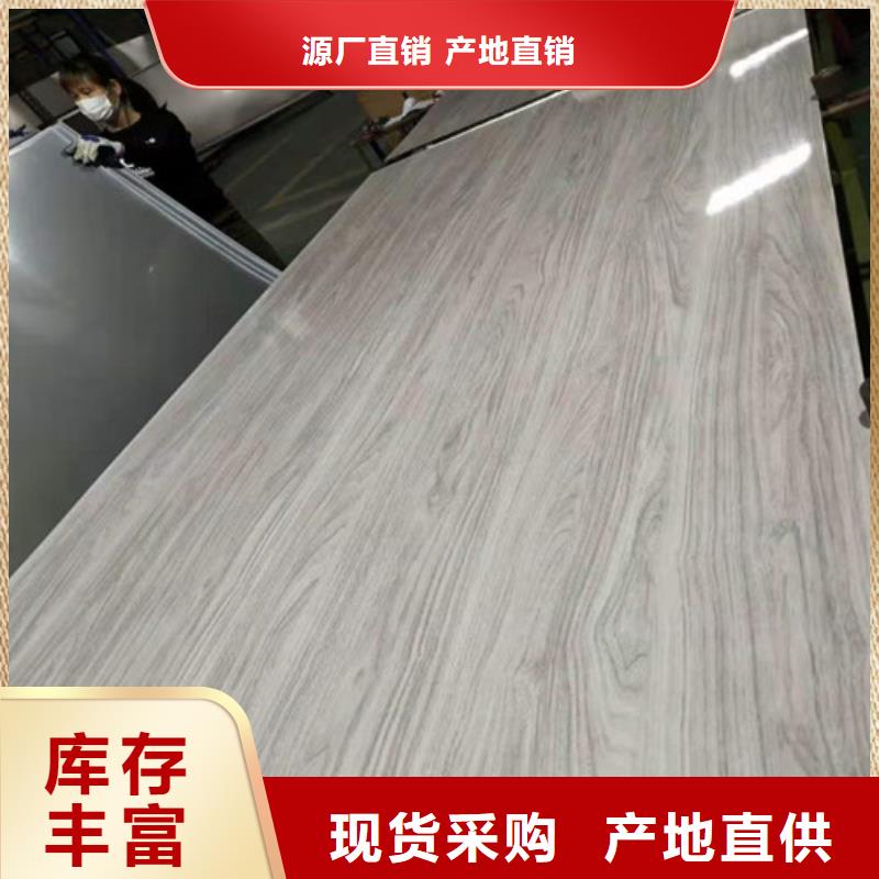 2205+Q235B5+1.5不銹鋼復合板貨源穩(wěn)定