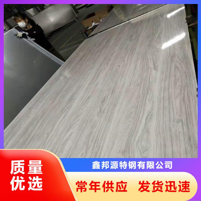 不銹鋼板石油套管專業供貨品質管控