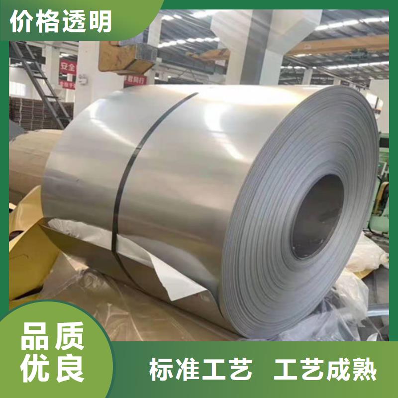 S31603+Q345R12+3不銹鋼復合板支持貨到付款