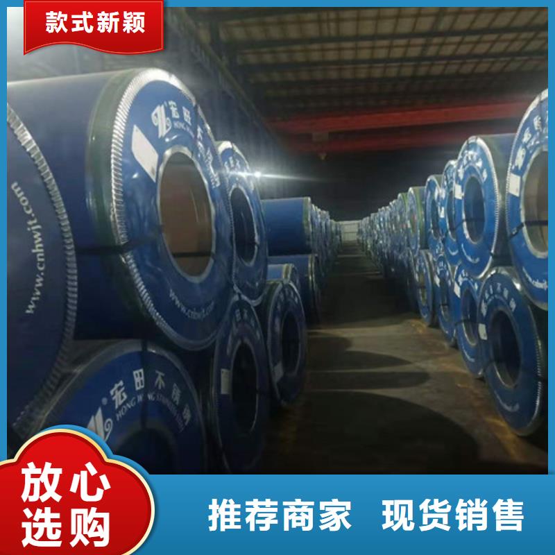 20mm不銹鋼板歡迎電詢