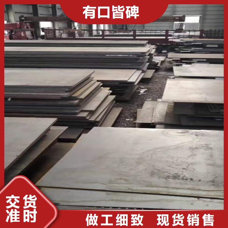 420不銹鋼板質量可靠