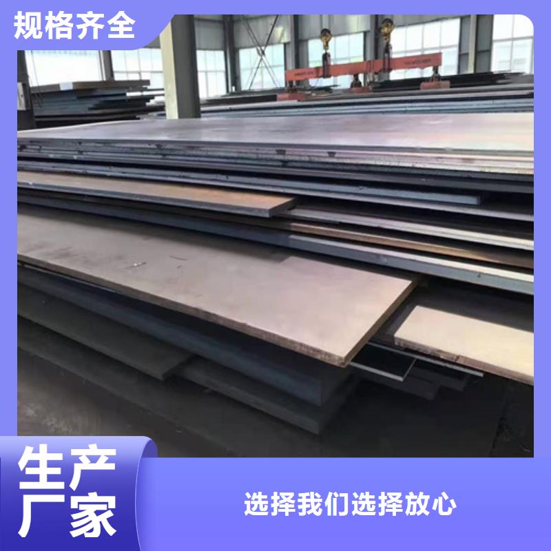 201不銹鋼方矩管價格低