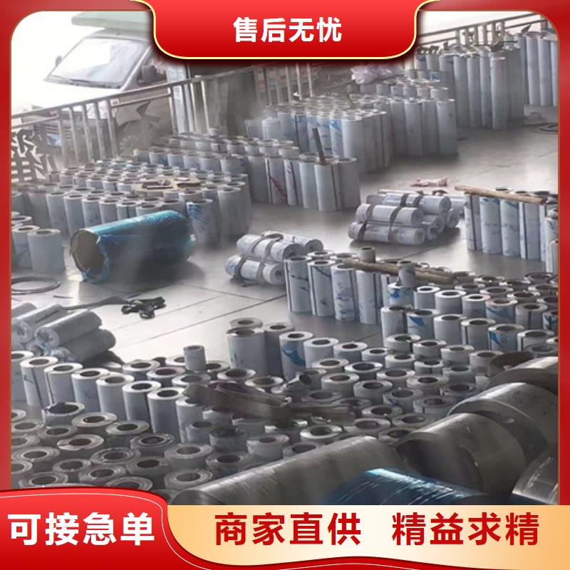 精密钢管视频-广东省潮州市鑫邦源精密钢管可服务区域潮安|饶平|深圳|湛江|揭阳|云浮|韶关|汕头|汕尾等