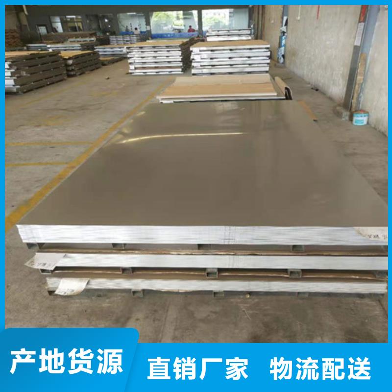 1mm不銹鋼板品質保障