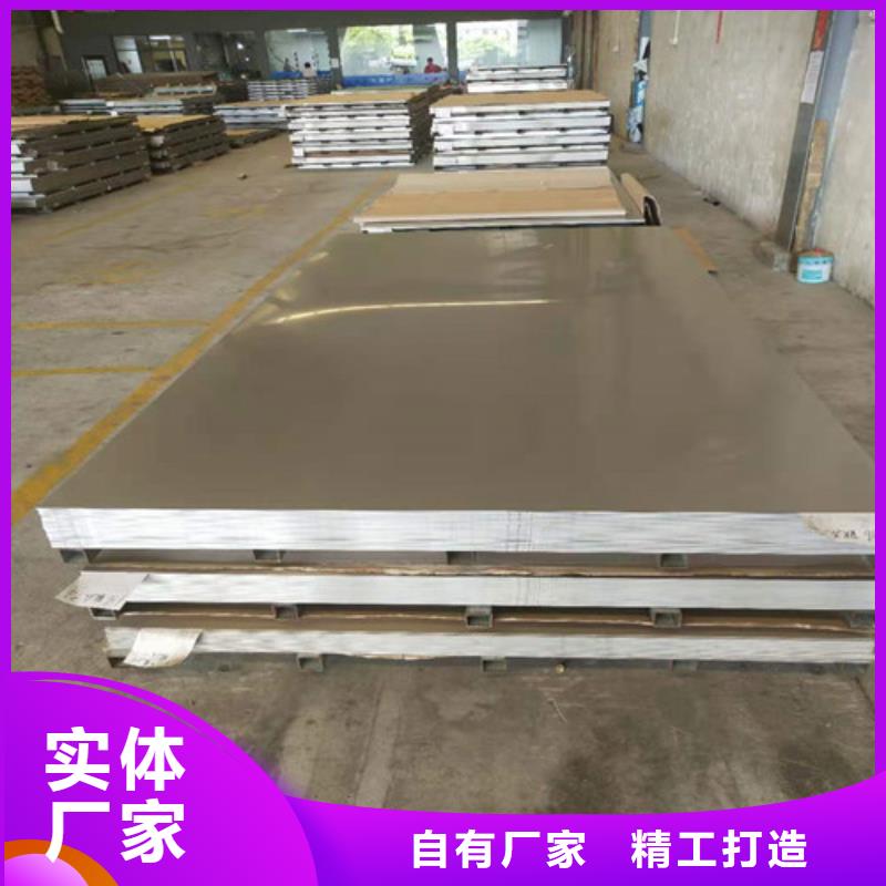 301不銹鋼板廠家定制