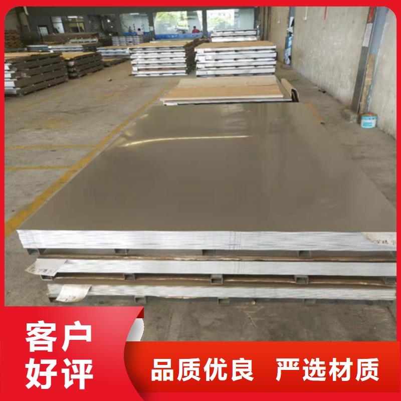 隨時驗廠##2205不銹鋼板##實力保障