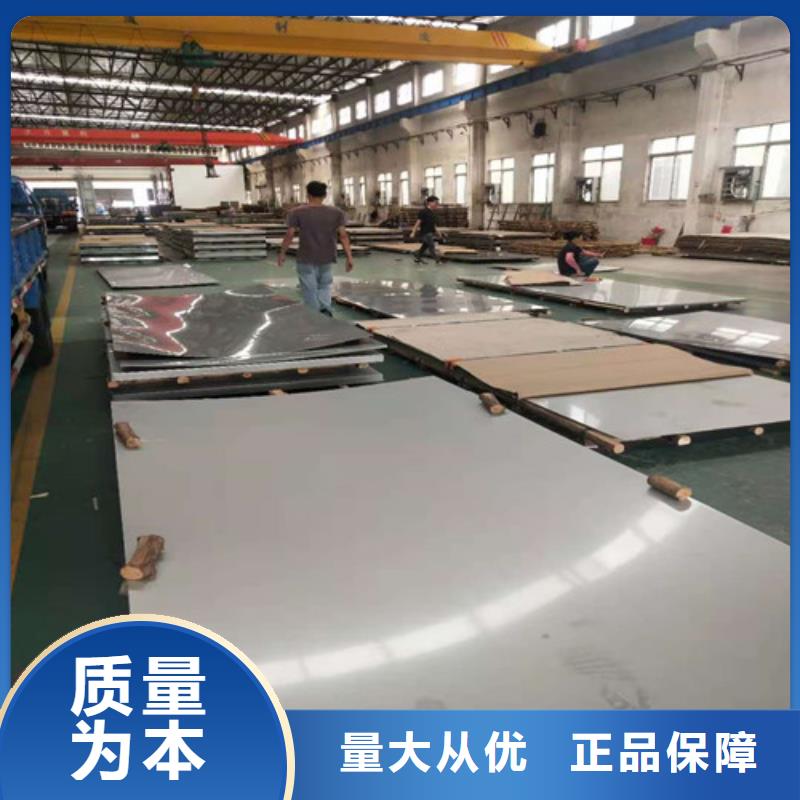 0cr25ni20不銹鋼板貨真價實