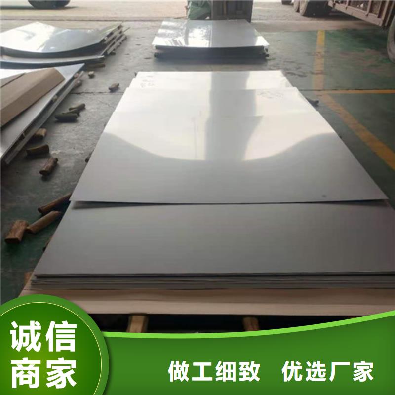 S31603+Q345R12+3不銹鋼復合板支持貨到付款