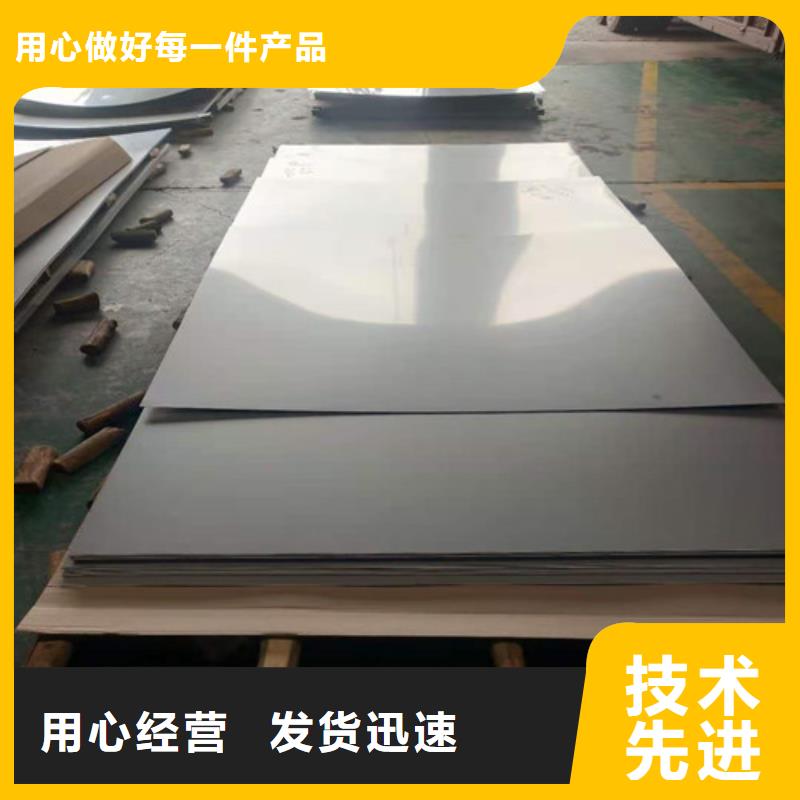 不锈钢板石油套管专业供货品质管控
