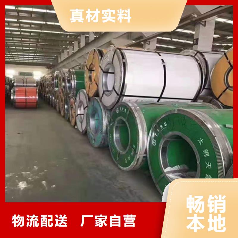 304不銹鋼復合板加工定制