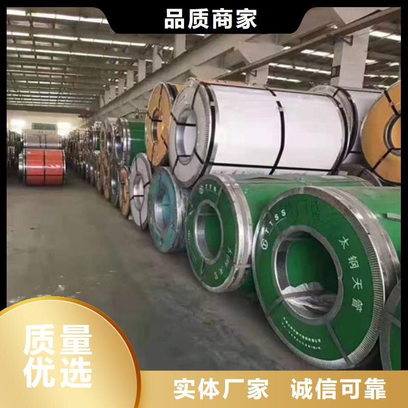 不銹鋼板,合金管專注質量