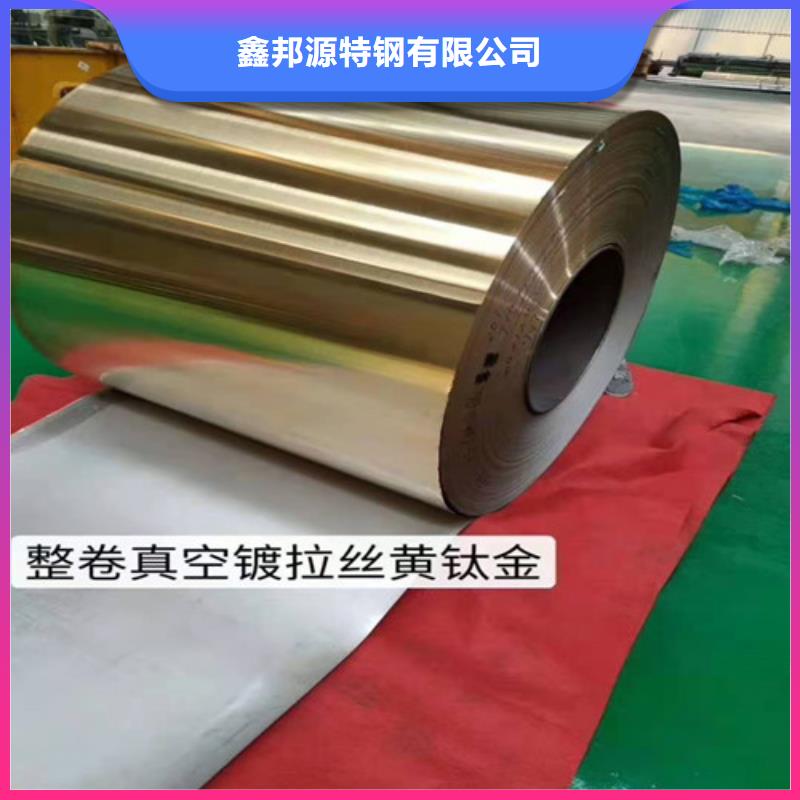 不銹鋼平板源頭廠家