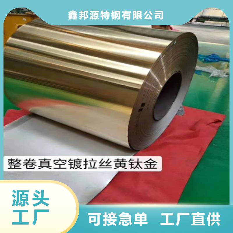 4mm不銹鋼板批發零售均可
