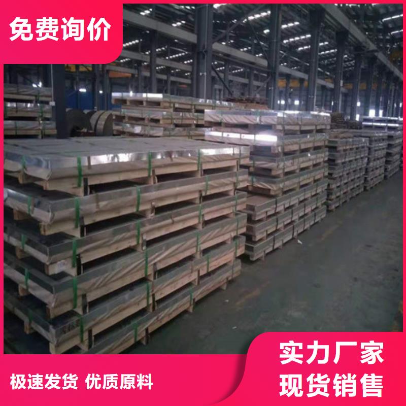 不銹鋼板20#無縫鋼管現貨充足量大優惠