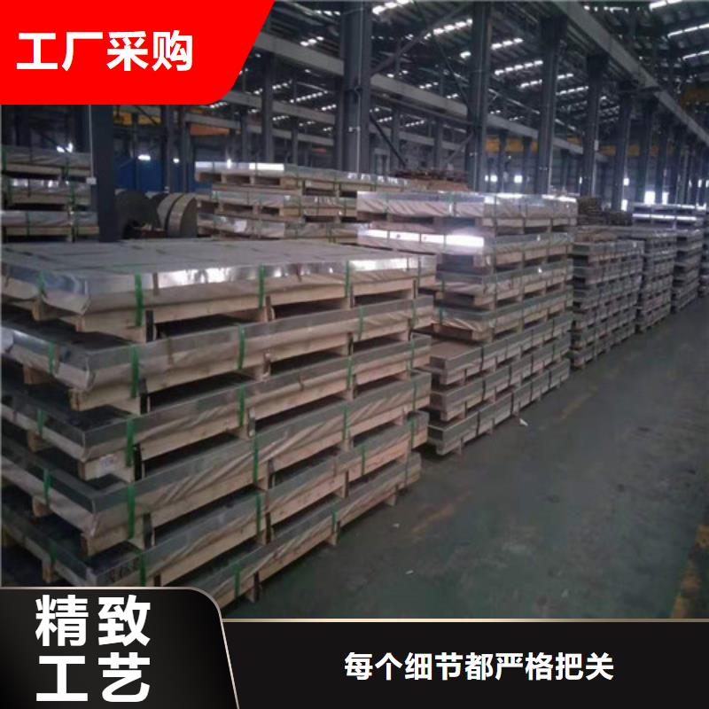 不銹鋼板304價(jià)格多少錢一噸團(tuán)隊(duì)