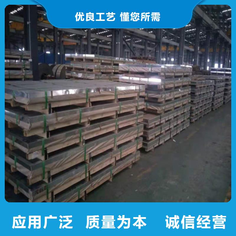 1.2mm不銹鋼板廠家-價(jià)格低