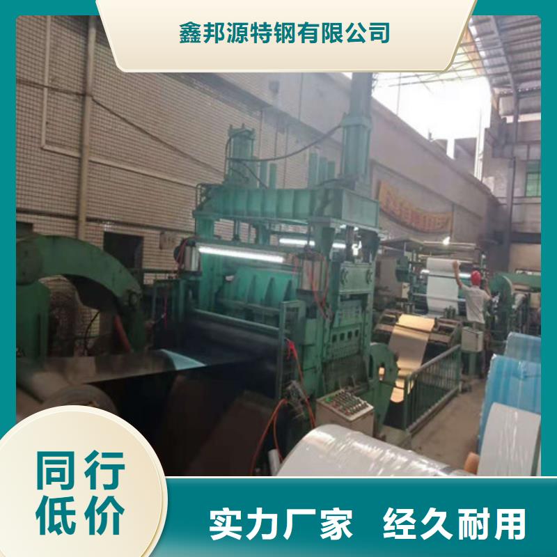 2507不銹鋼板質(zhì)量合格