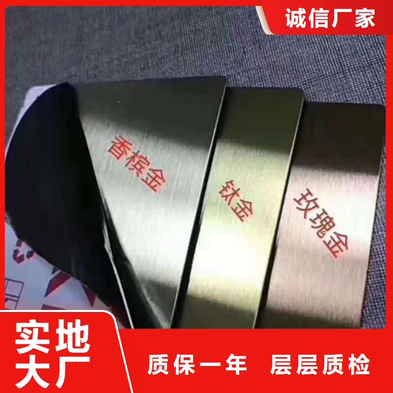 1.5mm不銹鋼板裝飾板了解更多