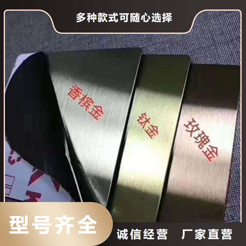 8mm不銹鋼板支持貨到付款