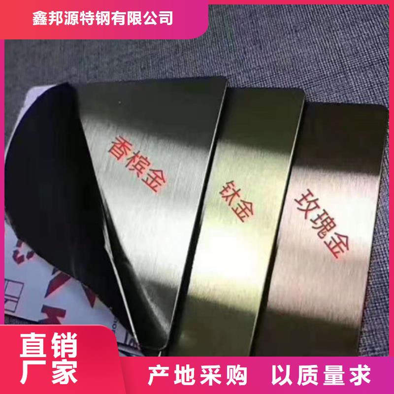 8mm不銹鋼板全國走貨