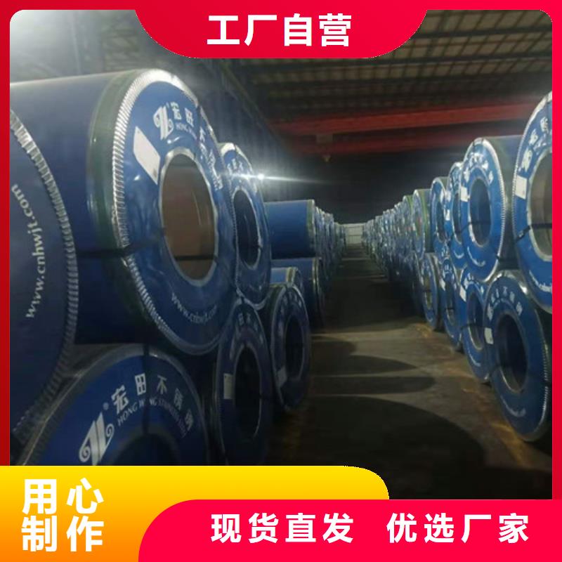 不銹鋼板黑鈦批發價格