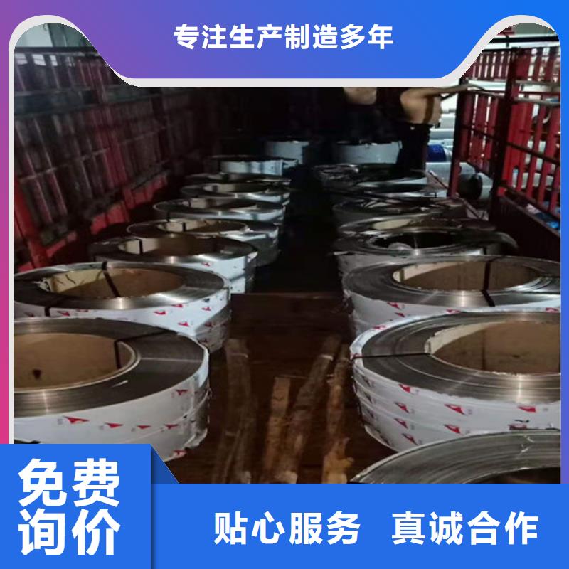 201+Q235B16+2不銹鋼復合板品質可靠