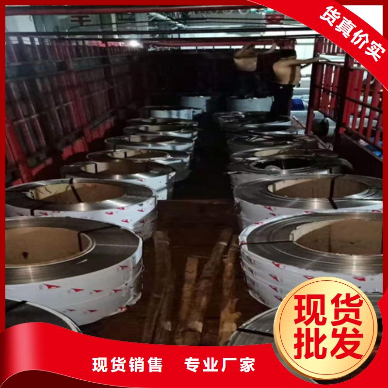 304不銹鋼復合板性價比高