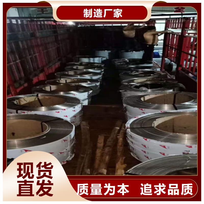 4mm不銹鋼板批發(fā)零售均可