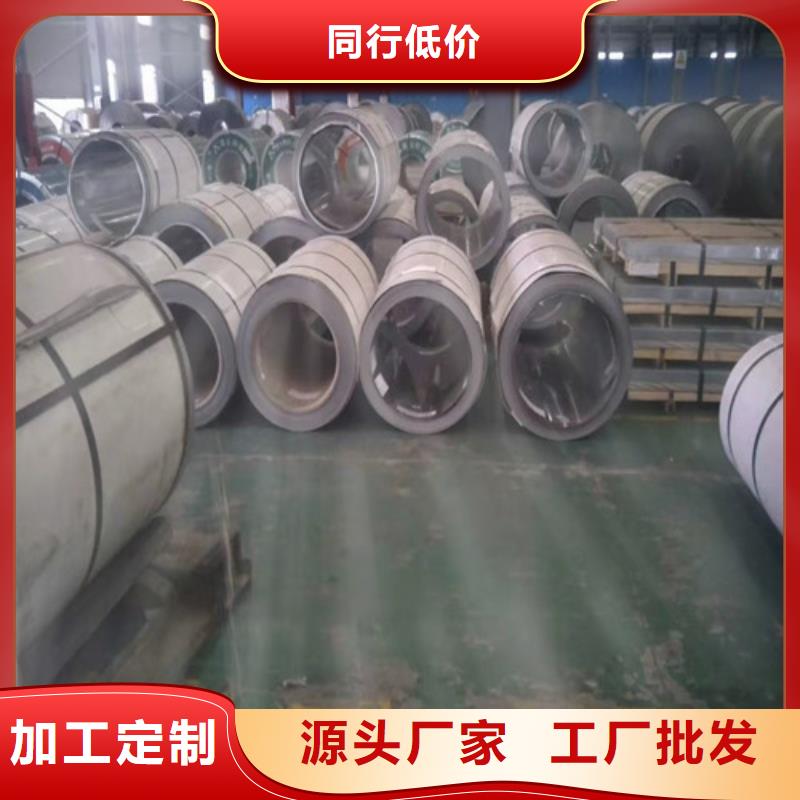 10mm不銹鋼板歡迎致電